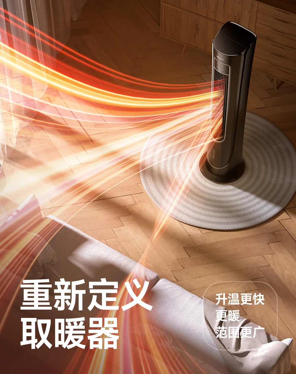 三维渲染 18