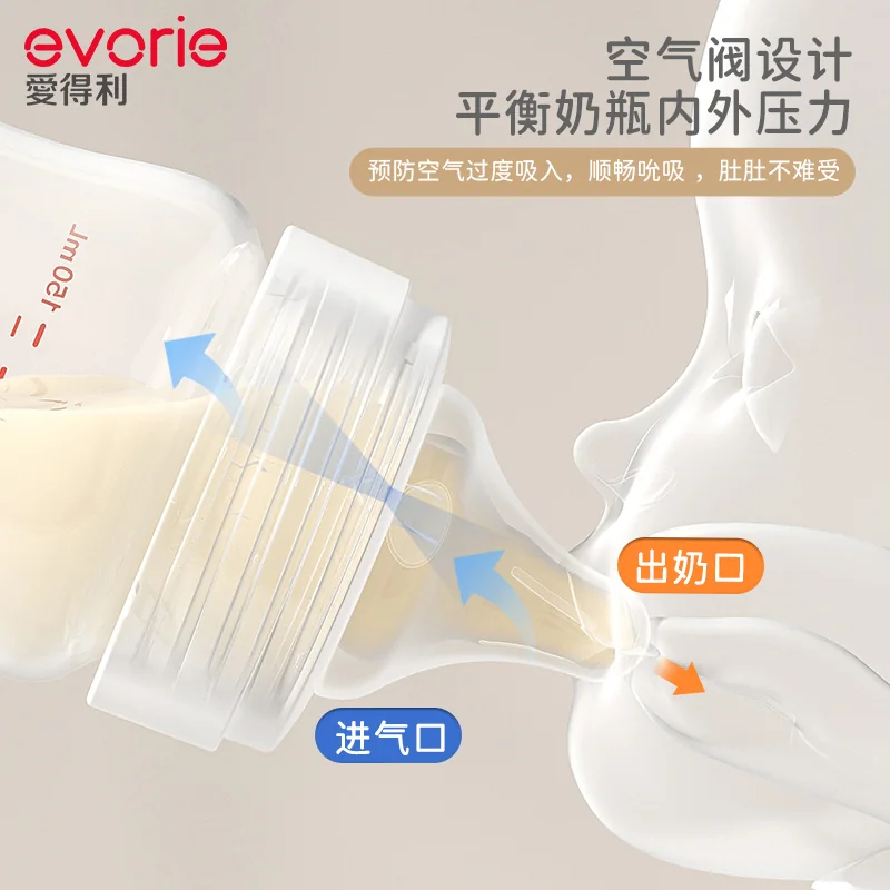 母婴产品主图 03
