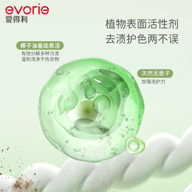 母婴产品主图 05