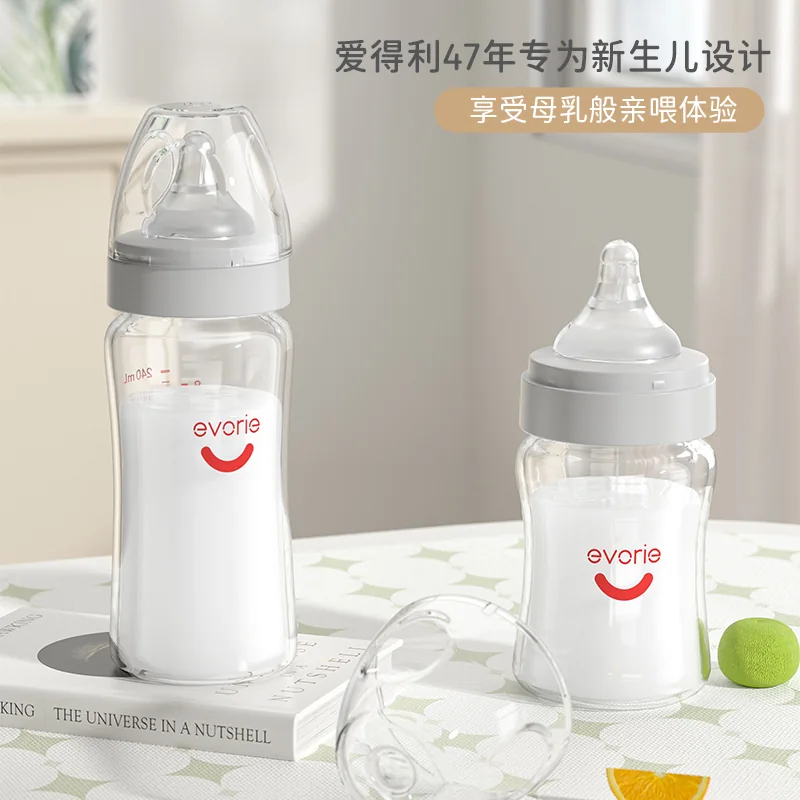 母婴产品主图 07