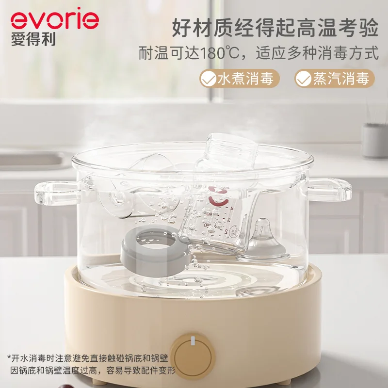 母婴产品主图 08
